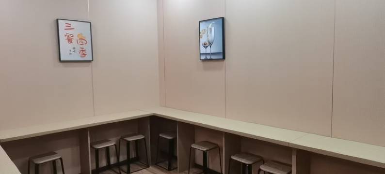 枫际酒店(西安西北政法大学长安校区店)图片