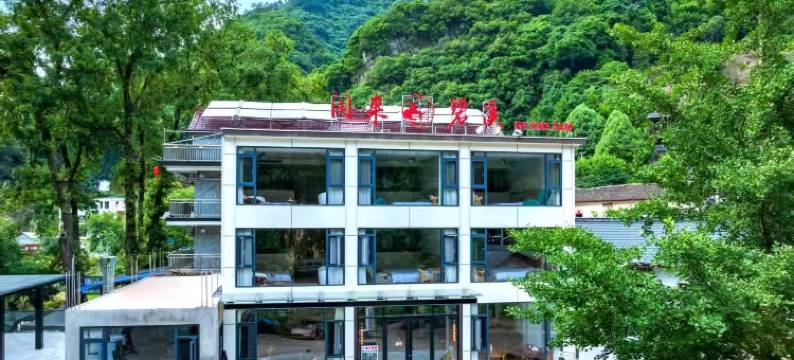 闲来碧溪·Hill Rest·轻奢度假美宿(泾县水墨汀溪风景区店)图片