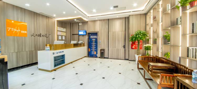 7天酒店(汉中城固商贸步行街店)图片