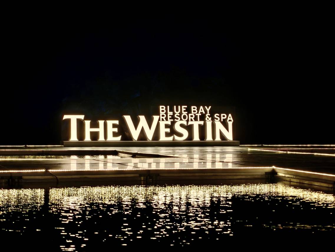 海南蓝湾绿城威斯汀度假酒店图片