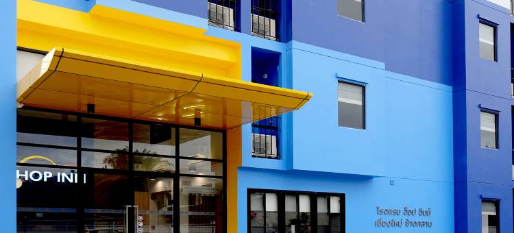 HOP INN 清迈昌科兰酒店(HOP INN Chiang Mai Changklan)图片