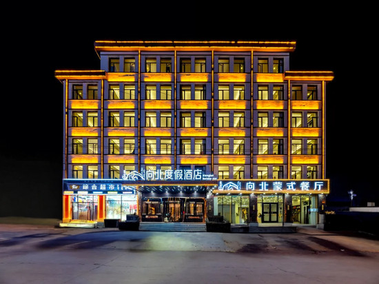 乌兰布统向北度假酒店