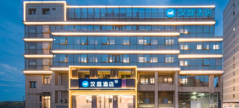 汉庭酒店(北京世纪金源购物中心长春桥地铁站店)图片