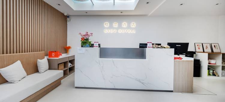 格度Wellness丨疗愈松弛之旅·辞忧度假酒店(丽江古城大水车店)图片