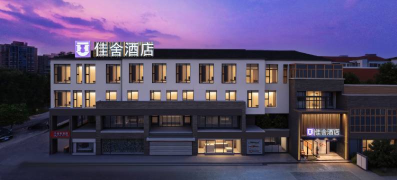 佳舍酒店(安德高铁站铁道职院店)图片