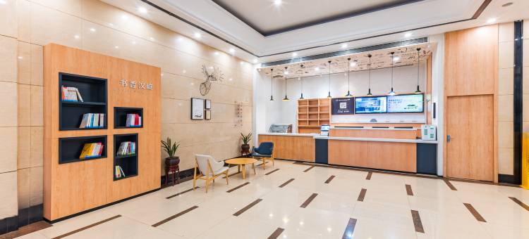 汉庭酒店(双鸭山火车站酒店)图片