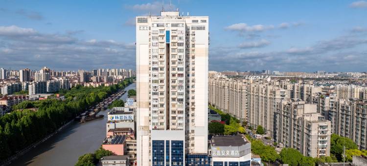 艺选安來酒店(上海世博源成山路地铁站店)图片