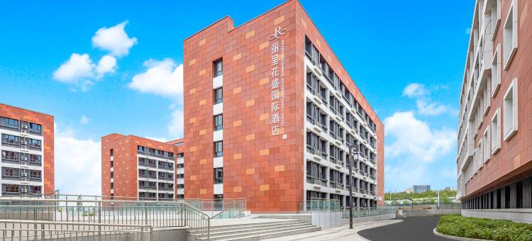 丽呈花盛国际酒店(乌鲁木齐高铁站西湖路店)图片