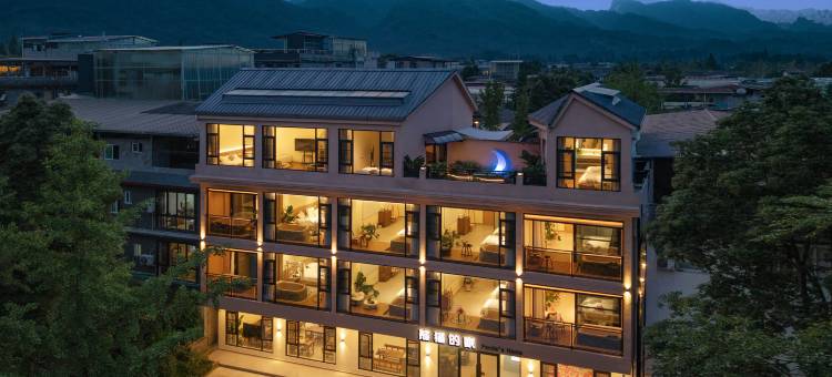 熊猫的家panda’s home私汤影院民宿(青城山景区店)图片
