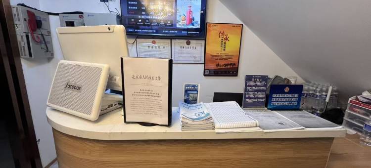 如家UP华驿精选酒店(北京北站西直门地铁站店)图片