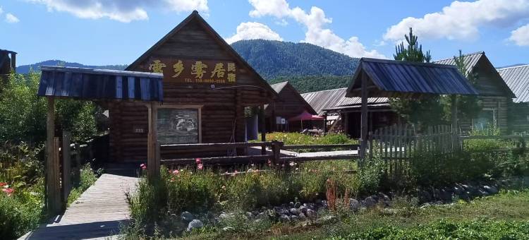 禾木雪乡雾居民宿图片