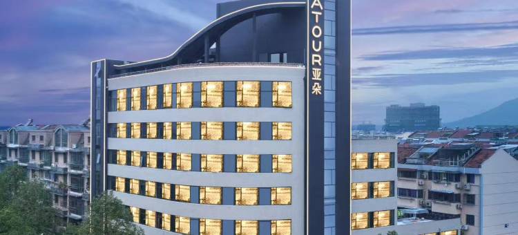 湖州东吴银泰凤凰路轻居酒店图片