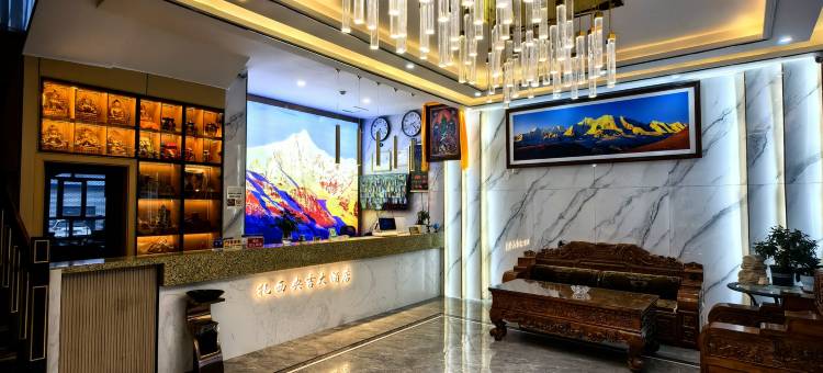 玛沁扎西央吉大酒店图片