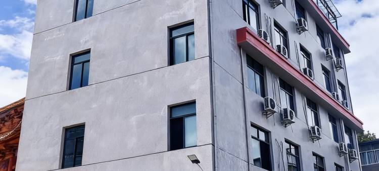 拾观荷畔民宿(周宁县尚城广场店)图片