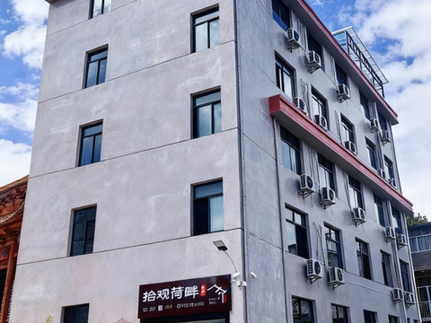 拾观荷畔民宿(周宁县尚城广场店)