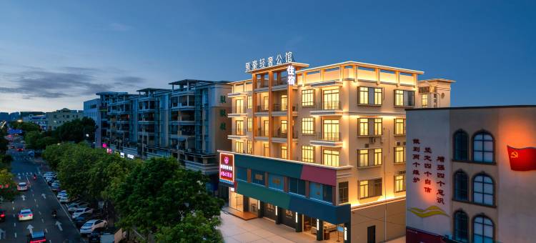 聚豪轻奢公馆(中山港口万民汇店)图片