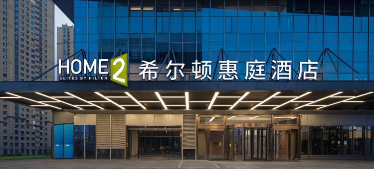 太原迎泽大街希尔顿惠庭酒店图片