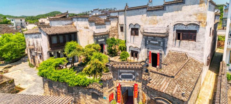 三间堂百年徽商俞家(婺源月亮湾店)图片