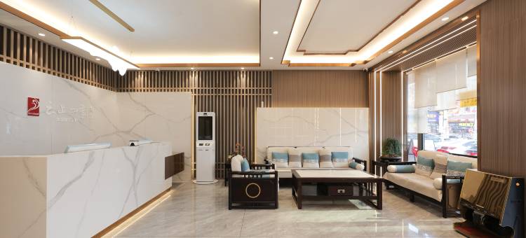 云上四季酒店(珲春购物中心海鲜街店)图片