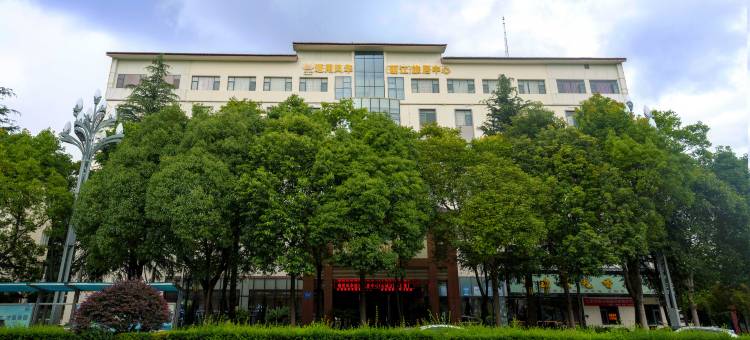 通用风华(丽江)旅居中心图片