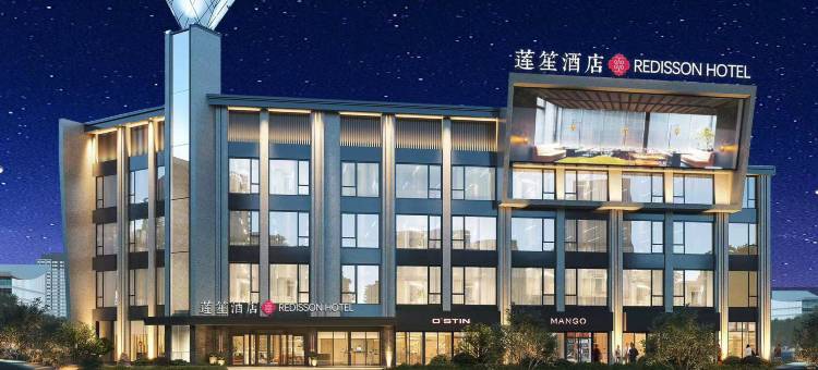 柳州莲笙酒店(马鞍山公园龙潭公园店)图片