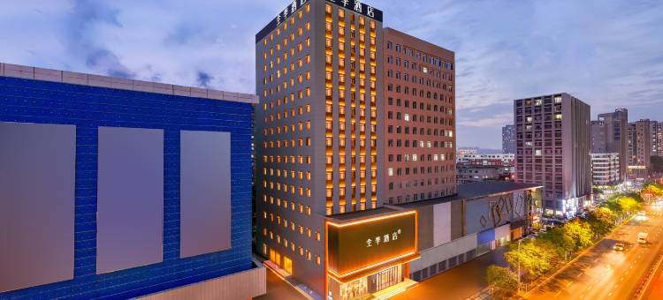 全季酒店(沈阳北行黄河大街店)图片