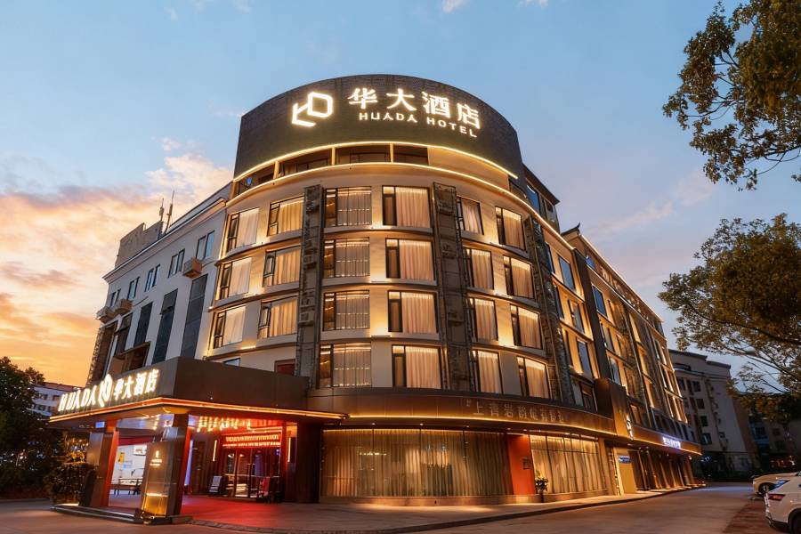 華大酒店(泰寧古城店)