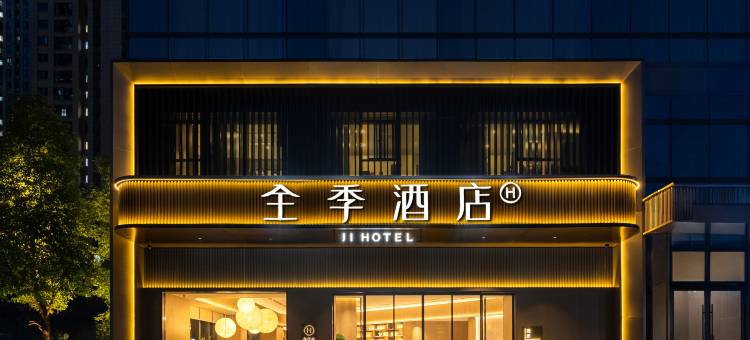 全季武汉汉口城市广场后湖大道酒店图片