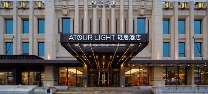 沈阳北站南广场轻居酒店图片