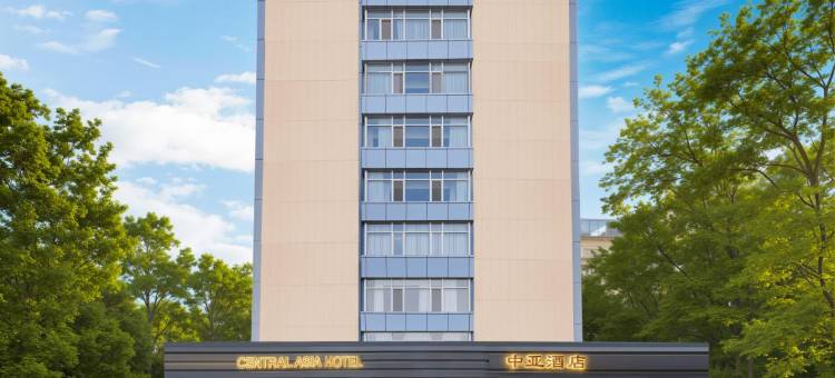 万好·中亚酒店(塔什干国际机场华人酒店)(Central Asia Hotel)图片