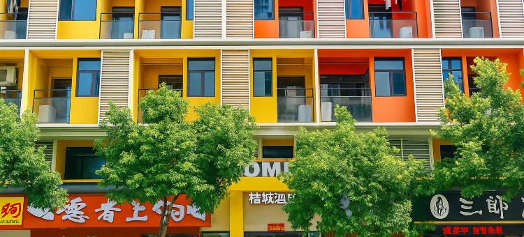 桔城酒店(深圳宝安国际机场T3航站楼店)图片