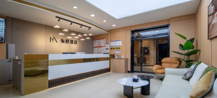 美舒酒店(临汾平阳广场生龙国际店)图片
