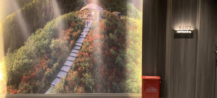 新化海逸大酒店(上梅新化古城店)图片