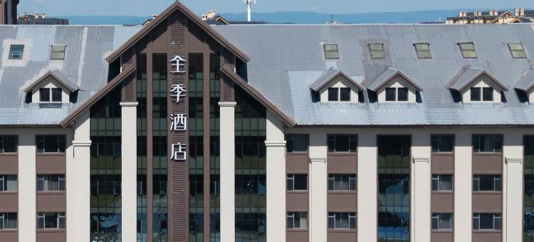全季酒店(长白山北坡集散中心店)图片