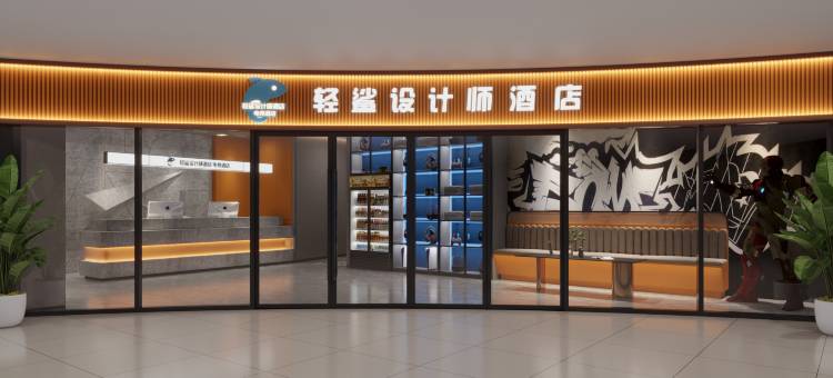 轻鯊酒店(镇江红豆广场江苏大学店)图片