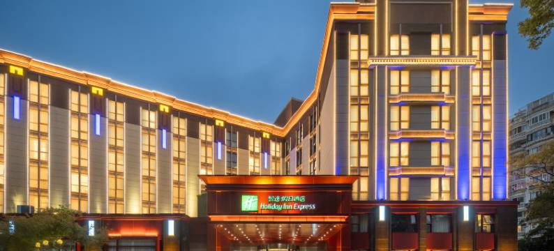 上海绿地普陀智选假日酒店图片