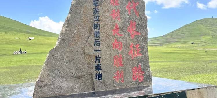 岷县瑞华大酒店(岷州不夜城店)图片