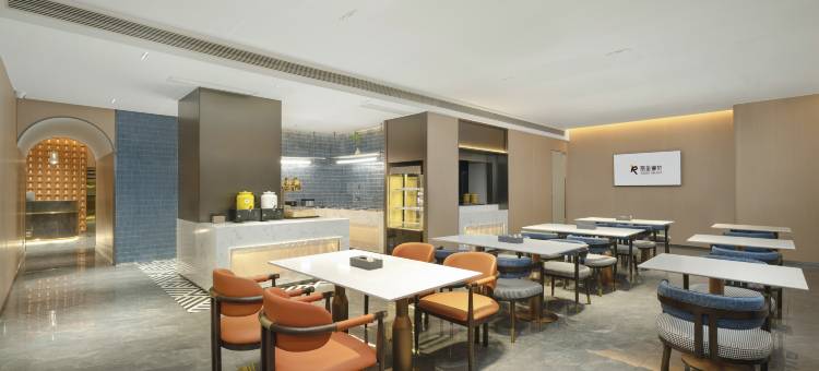 丽呈睿轩(广州北京路步行街农讲所地铁站店)图片