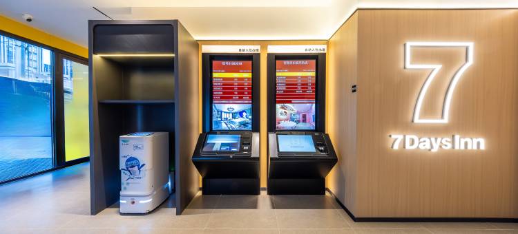 7天智选酒店(兰州高铁西客站中天健广场店)图片