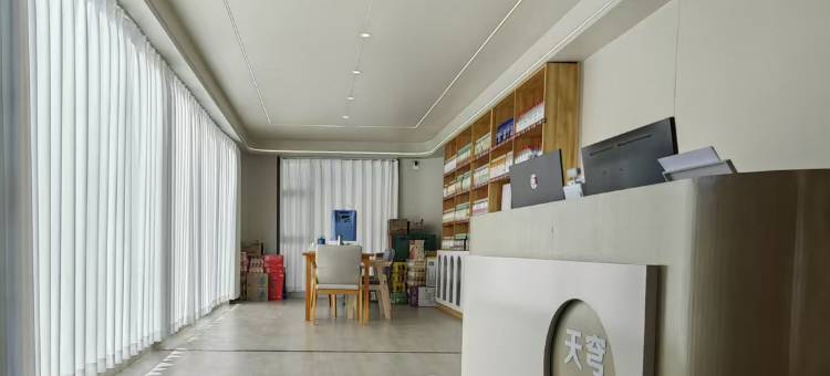 天穹·美宿(岗什卡雪峰店)图片