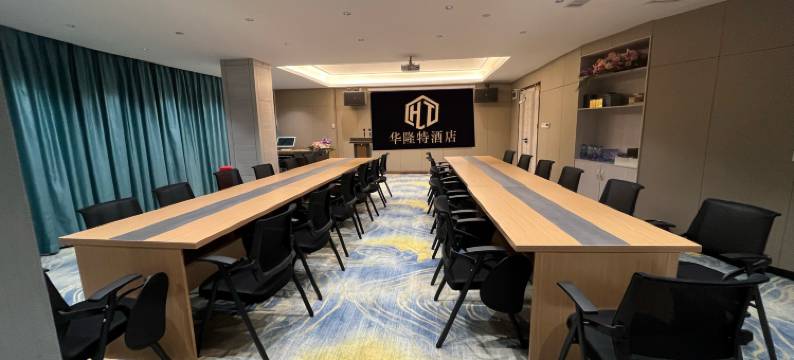 华隆特酒店(惠东多祝店)图片