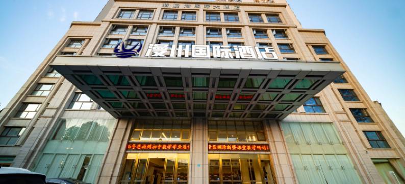 漫州国际酒店(利川店)图片