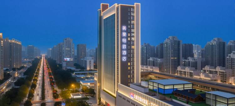 怡致酒店(西安北二环大明宫万达店)图片