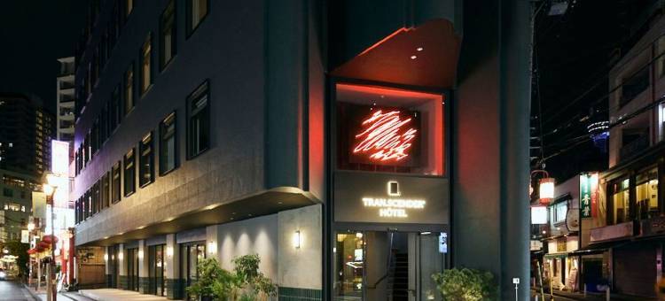横滨Transcender酒店(TRAN.SCENDER HOTEL Yokohama)图片