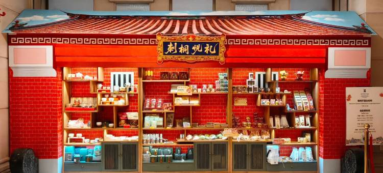 泉州悦华酒店图片