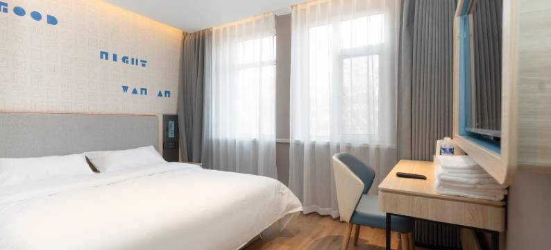 如家UP华驿精选酒店(滨州沾化人民广场店)图片