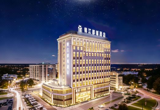 锦江都城酒店（哈密火车站乘客集散中心店）外景图