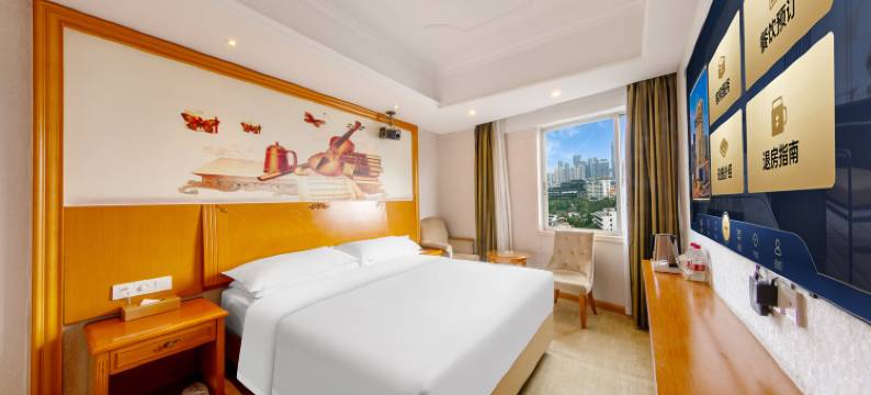 维也纳智好酒店(惠州西湖红花湖景区店)图片