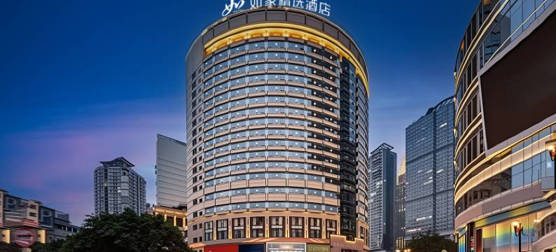 如家精选酒店(重庆解放碑洪崖洞店)图片