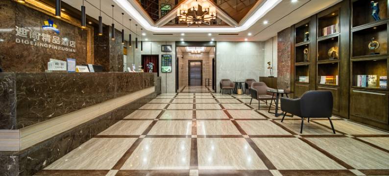 迪阁兰舍酒店(郯城商业广场店)图片